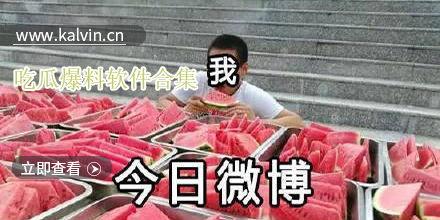 热门在线吃瓜爆料视频,娱乐圈幕后真相大曝光！